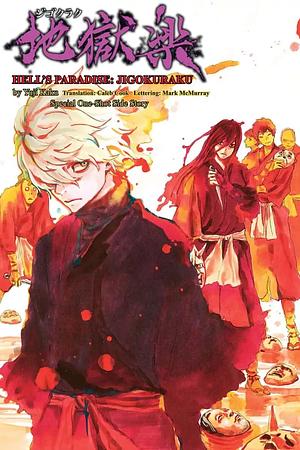 Hell's Paradise: Jigokuraku Special One-Shot Side Story by Yuji Kaku