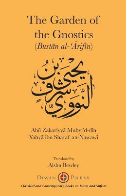 The Gardens of the Gnostics: Bust&#257;n al-'&#256;rif&#299;n by Ya&#7717;y&#257; Ab&#363 An-Nawaw&#299;