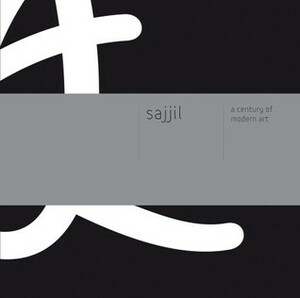 Sajjil: A Century of Modern Art by Wassan Al-khudhairi, Deena Chalabi, Nada Shabout
