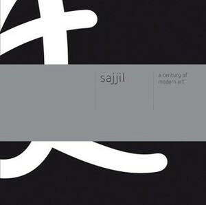 Sajjil: A Century of Modern Art by Nada Shabout, Deena Chalabi, Wassan Al-khudhairi