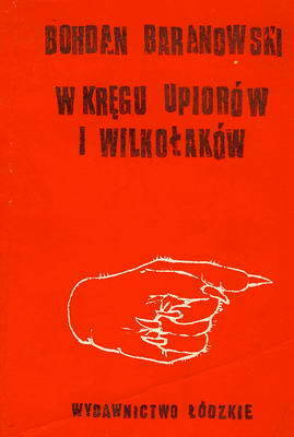W kręgu upiorów i wilkołaków by Bohdan Baranowski