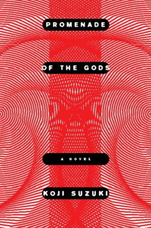 Promenade of the Gods by Kōji Suzuki