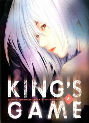 King's Game Vol. 4 by Nobuaki Kanazawa