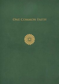 One Common Faith by Universal House of Justice