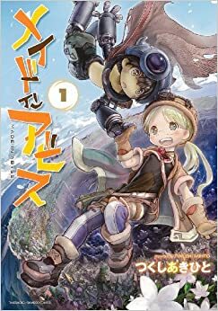 Made in Abyss vol. 01 by Akihito Tsukushi