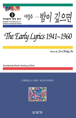 The Early Lyrics, 1941-1960: Poems by So Chong-Ju by Chong-Ju So