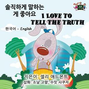 I Love to Tell the Truth: Korean English Bilingual Edition by Kidkiddos Books, Shelley Admont