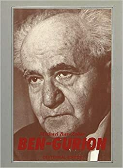 Ben-Gurion: A Biography by Michael Bar-Zohar