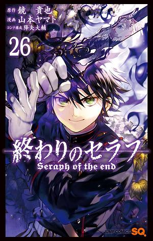 終わりのセラフ 26 Owari no Seraph 26 by Takaya Kagami, Yamato Yamamoto, Daisuke Furuya