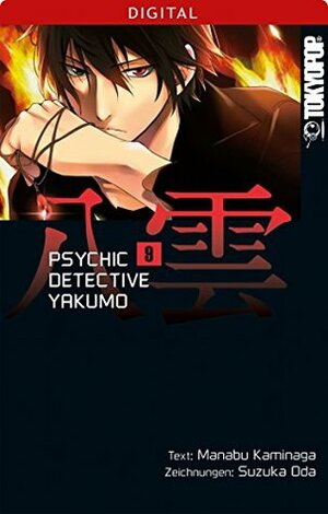 Psychic Detective Yakumo 09 by Suzuka Oda, Manabu Kaminaga