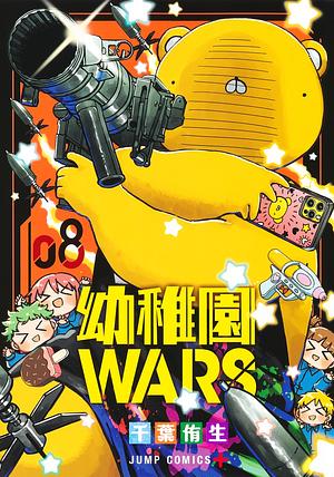 Kindergarten WARS 8 by You Chiba