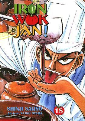 Iron Wok Jan, Volume 18 by Shinji Saijyo