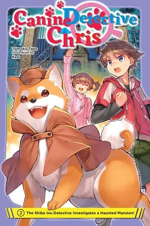 Canine Detective Chris, Vol. 2: The Shiba Inu Detective Investigates a Haunted Mansion! by Tomoko Tabe