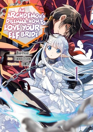 An Archdemon's Dilemma: How to Love Your Elf Bride: Volume 1 (Manga) by Fuminori Teshima