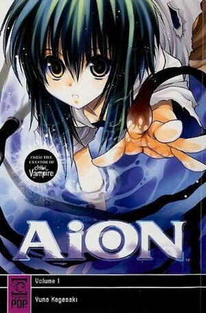 AiON Volume 1 by Yuna Kagesaki
