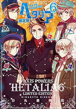 ヘタリア Axis Powers 6 by Hidekaz Himaruya