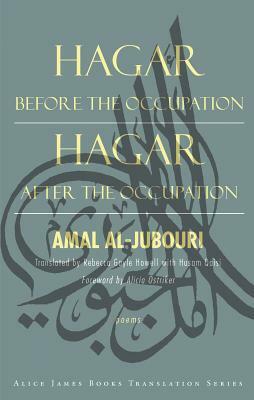 Hagar Before the Occupation/Hagar After the Occupation by Amal Al-Jubouri