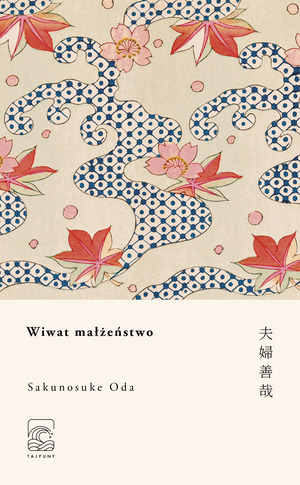 Wiwat małżeństwo by Sakunosuke Oda