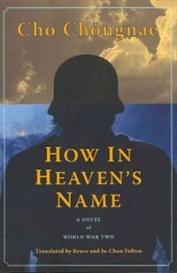How in Heaven's Name by Bruce Fulton, Cho Chongnae, Ju-Chan Fulton