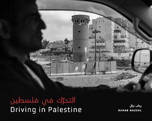 Driving in Palestine التحرّك في فلسطين by Rehab Nazzal