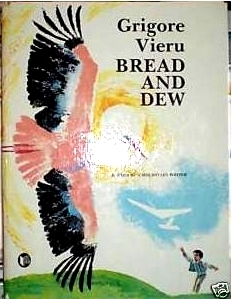 Bread and Dew: Stories by a Moldavian Writer by Grigore Vieru, James Riordan, Eduard Zaryansky