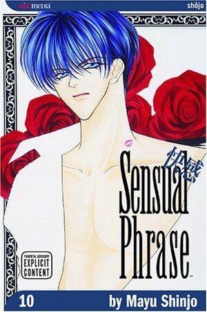 Sensual Phrase, Vol. 10 by Mayu Shinjō