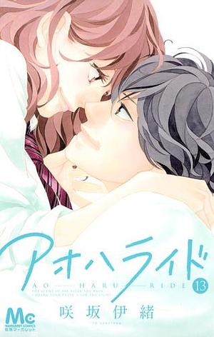アオハライド 13 Ao Haru Ride 13 by 咲坂伊緒, Io Sakisaka, Io Sakisaka