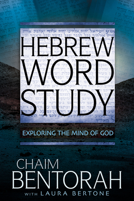 Hebrew Word Study, Volume 2: Exploring the Mind of God by Chaim Bentorah, Laura Bertone