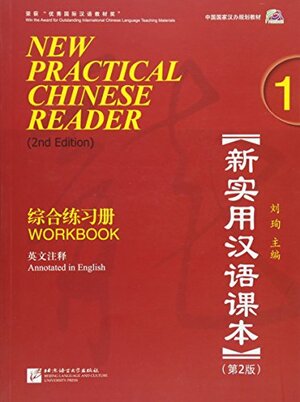 New Practical Chinese Reader 1: Workbook by Liu Xun