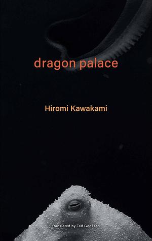 Dragon Palace by Hiromi Kawakami