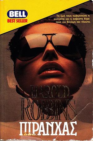 Πιράνχας by Παλμύρα Ισμυρίδου, Harold Robbins