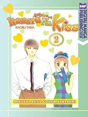 Itazura Na Kiss vol. 2, Special Full Color Edition by Kaoru Tada