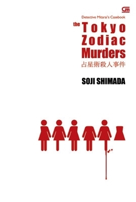 The Tokyo Zodiac Murders - Pembunuhan Zodiak Tokyo by Staven Andersen, Sōji Shimada, Barokah Ruziati