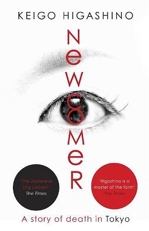 Newcomer by Keigo Higashino