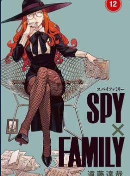 Spy x Family, Vol. 12 by Tatsuya Endo