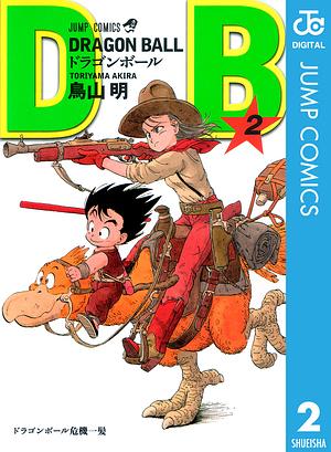 DRAGON BALL モノクロ版 2 by 鳥山 明, Akira Toriyama