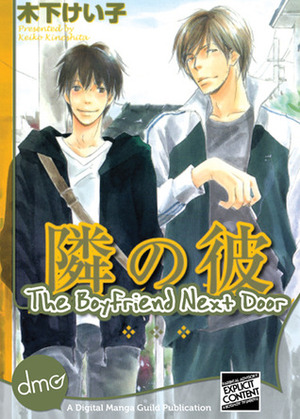 The Boyfriend Next Door by Keiko Kinoshita