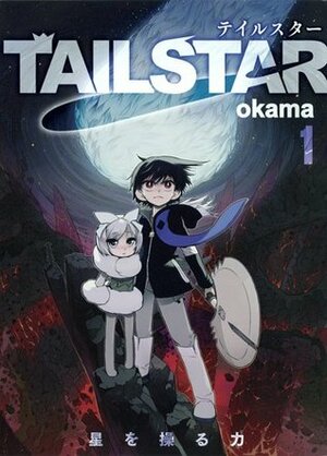 TAIL STAR 1 (ヤングジャンプコミックス・ウルトラ by OKAMA