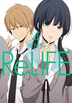 ReLIFE 4 by YayoiSo