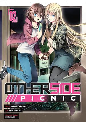 Otherside Picnic 02 by Iori Miyazawa, Eita Mizuno