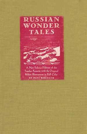Russian Wonder Tales by Post Wheeler, Ivan Bilibin