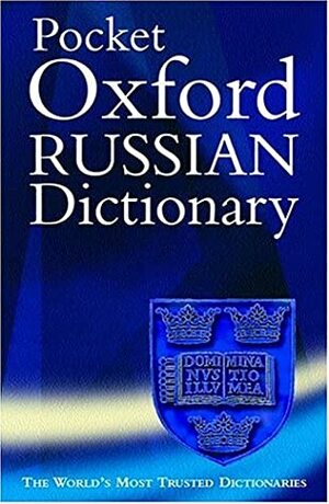 The Pocket Oxford Russian Dictionary by Della Thompson, Colin Howlett