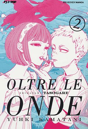 Oltre le onde: Shimanami tasogare, Vol. 2 by Yuhki Kamatani