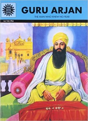 Guru Arjan (740) by Rajinder Singh Raj