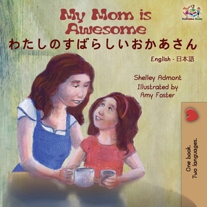 My Mom is Awesome (English Japanese Bilingual Book) by Kidkiddos Books, Shelley Admont