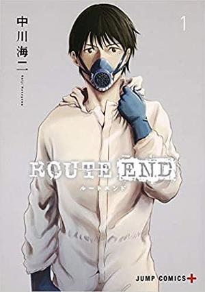 ROUTE END 1 by Kaiji Nakagawa