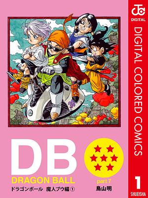 DRAGON BALL カラー版 魔人ブウ編 1 by 鳥山 明, Akira Toriyama