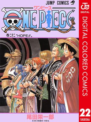 ONE PIECE カラー版 22 by Eiichiro Oda, 尾田 栄一郎