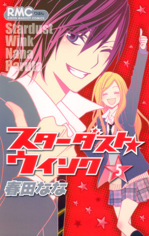 Stardust Wink, Vol. 05 by Nana Haruta