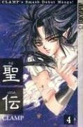 RG Veda, Vol. 04 by CLAMP